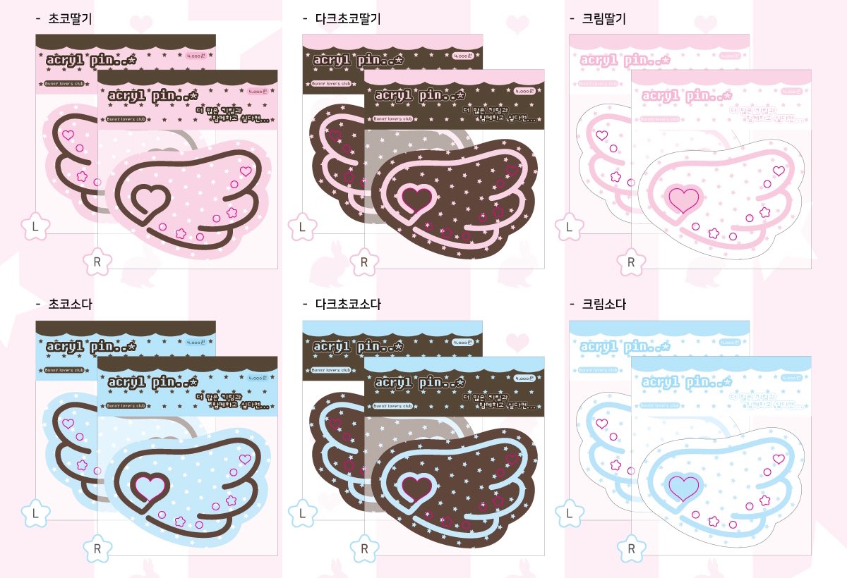 #𝗥𝗧  리트윗 3분께 아크릴핀 2종 (선택) 보내드려요!

#아크릴핀 선예약 판매
*선예약 이후 가격 조정될 예정이에요 *

윗치폼
🔗witchform.com/deposit_form.p…

트웬티
🔗twenty.style/m/bunnyloversc…