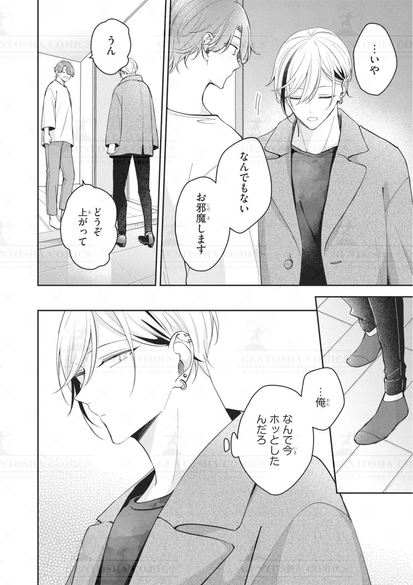 【本日発売🎀リンクス3月号】

✍本文紹介

#たまきつむぐ 先生
『アロマンティック×セクシャルラヴァー』

⋱🌟人気𝐍𝐨.𝟏俳優
               ✖ ウリ専𝐍𝐨.𝟏ボーイ💜⋰

恋愛漫画を理解できたり
初めて仕事で勃たなくなったり…
零二に会ってからのユノは少しおかしくて…❓

#商業BL 
