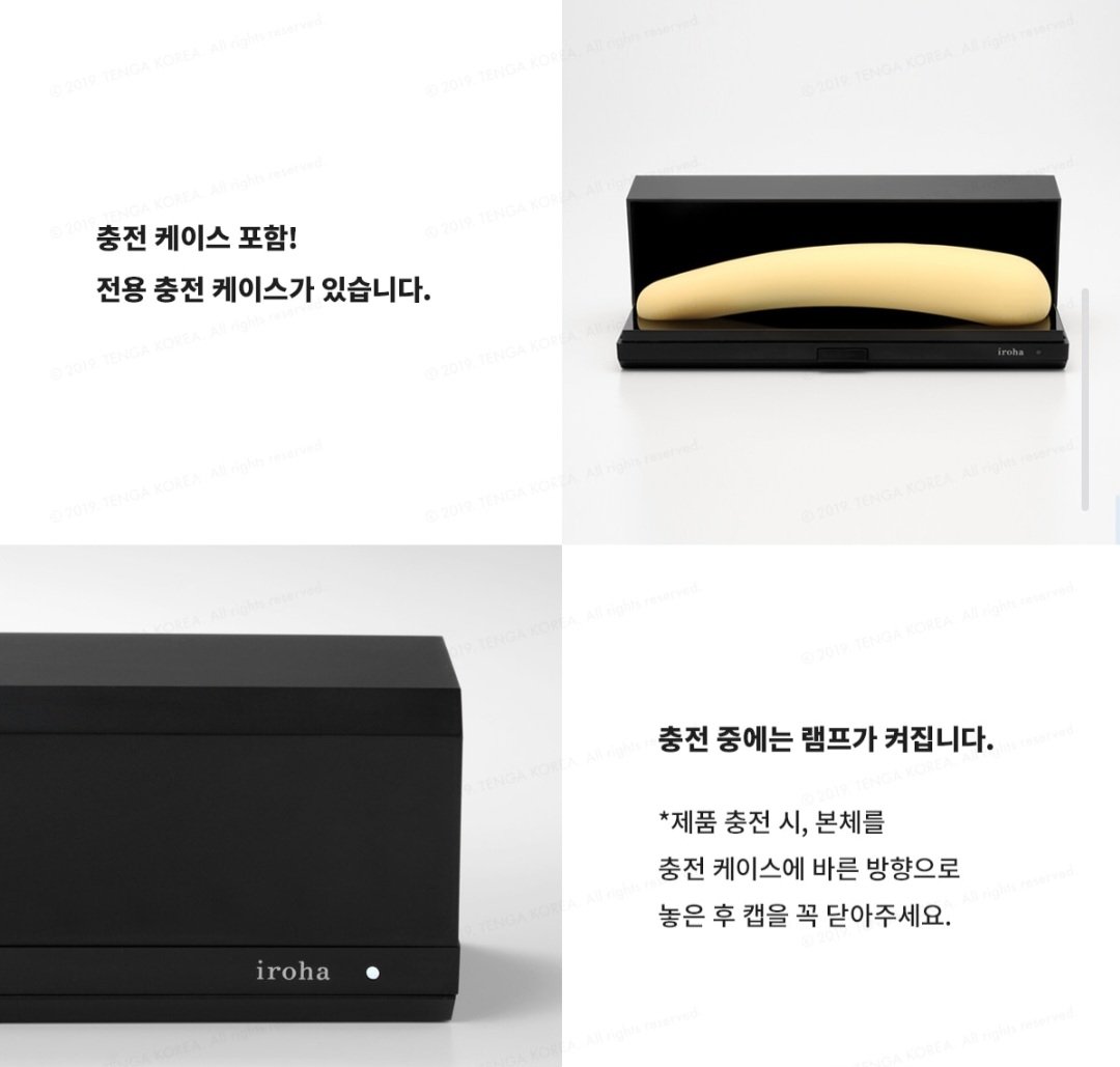 ✨️텐가 이로하 피트 미나모

충전케이스로 충전해 더욱 위생적으로 충전 가능한 제품입니다🤍

몸에 맞게 움직이는 유연함으로
더욱 만족스러운 요 제품 궁금하지 않으신가요?!