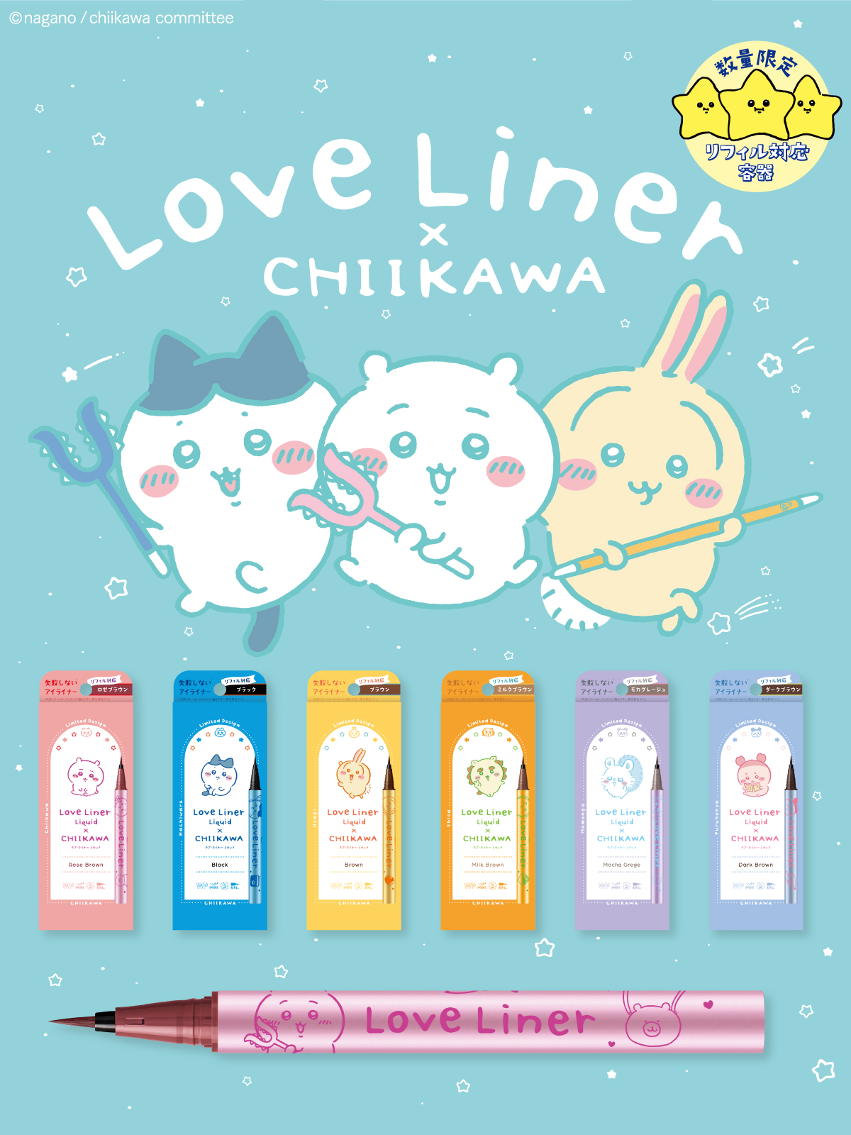 loveliner_jp (@loveliner_jp) / X loveliner_jp (@loveliner_jp) / X