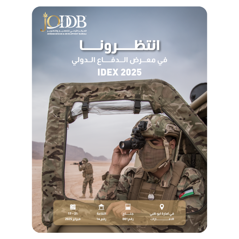 joddbjordan's tweet photo. ترقبوا مشاركة جناح المركز الاردني للتصميم والتطوير في معرض الدفاع الدولي IDEX ابو ظبي - الامارات
جناح رقم 14 
القاعة رقم B01

#Jordan #JAF #JODBB #IDEX2025