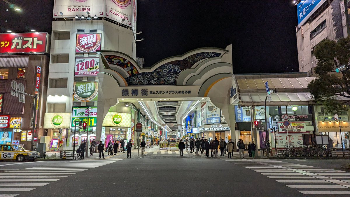 GPkfyNCA18yNzeA's tweet image. 川崎を徘徊。
#川崎　#アーケード街