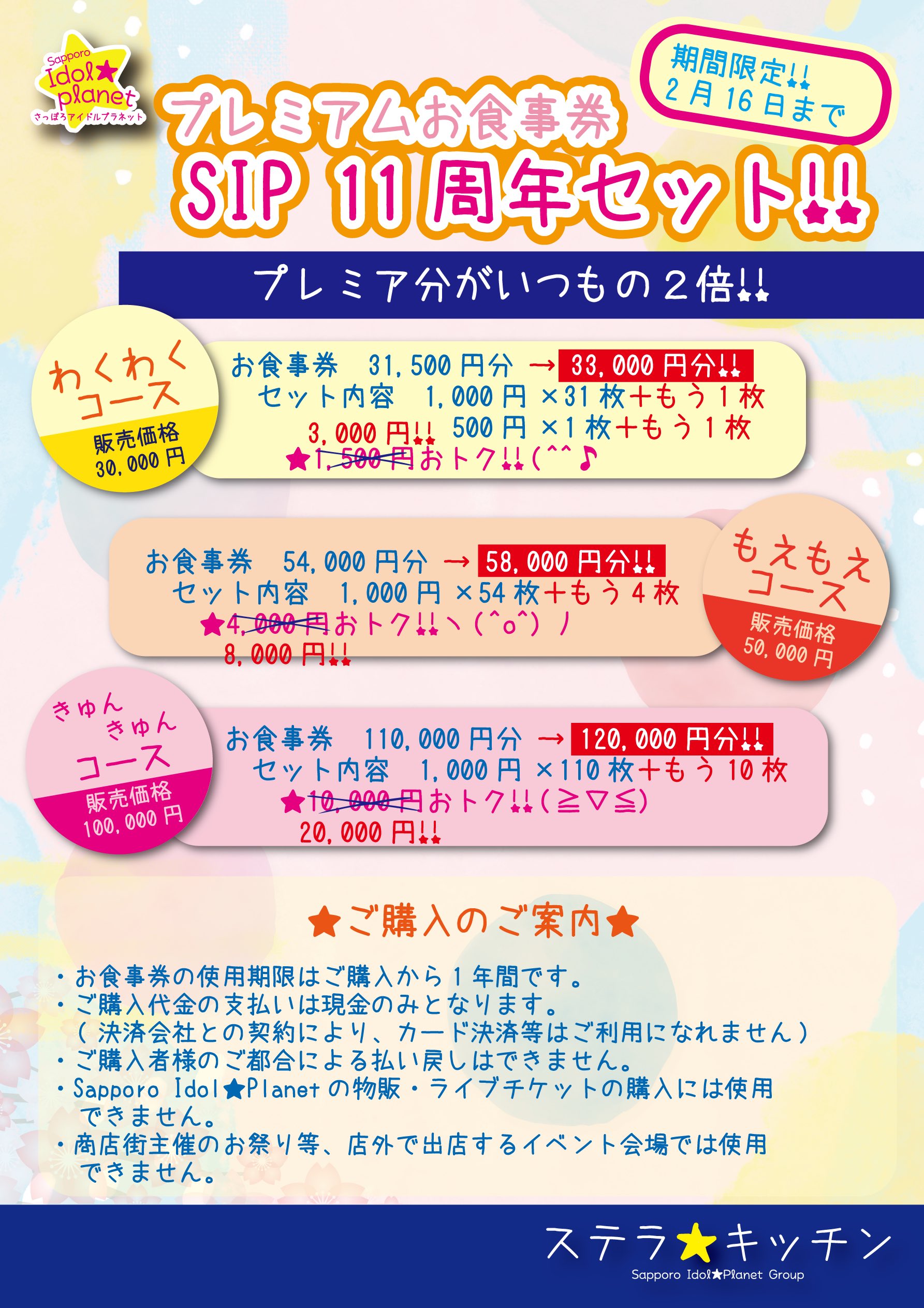 ⭐︎キッチンカウンター105⭐︎札幌市手稲区に取りに来れる方限定 - 収納