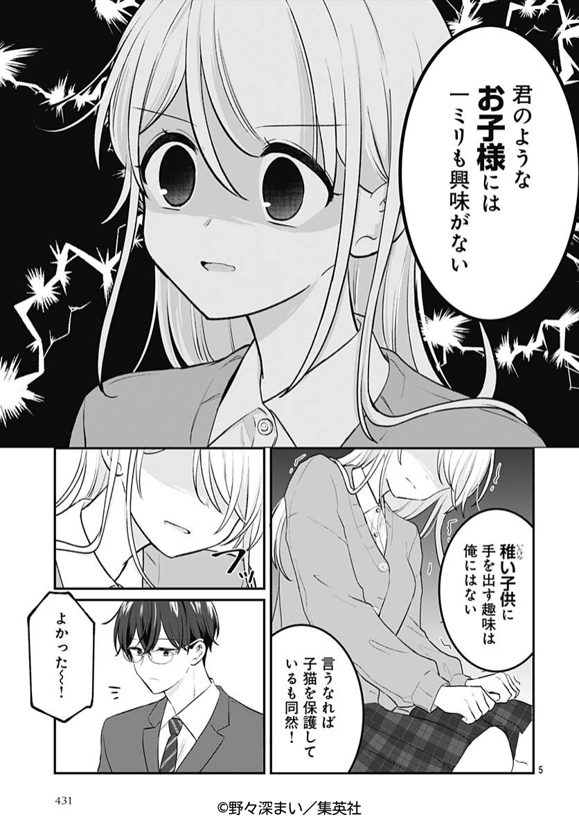 (2/3) 