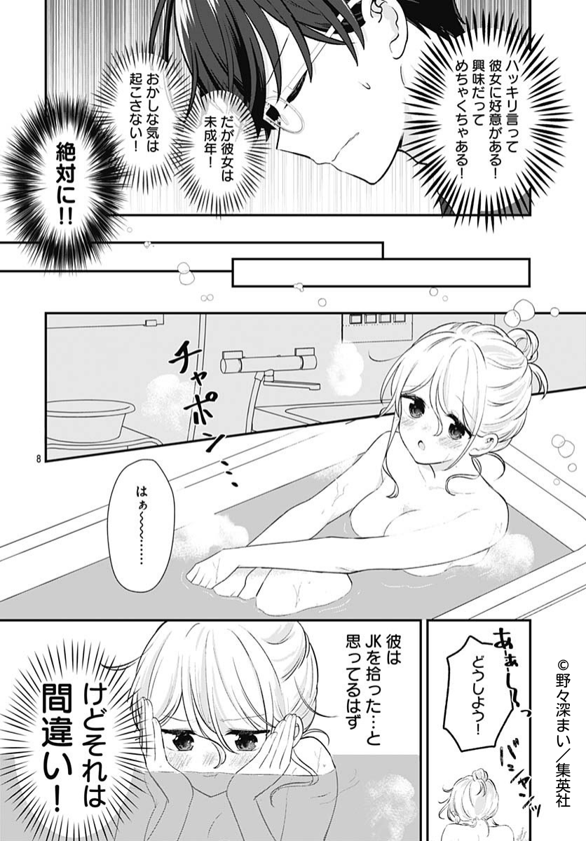 (2/3) 