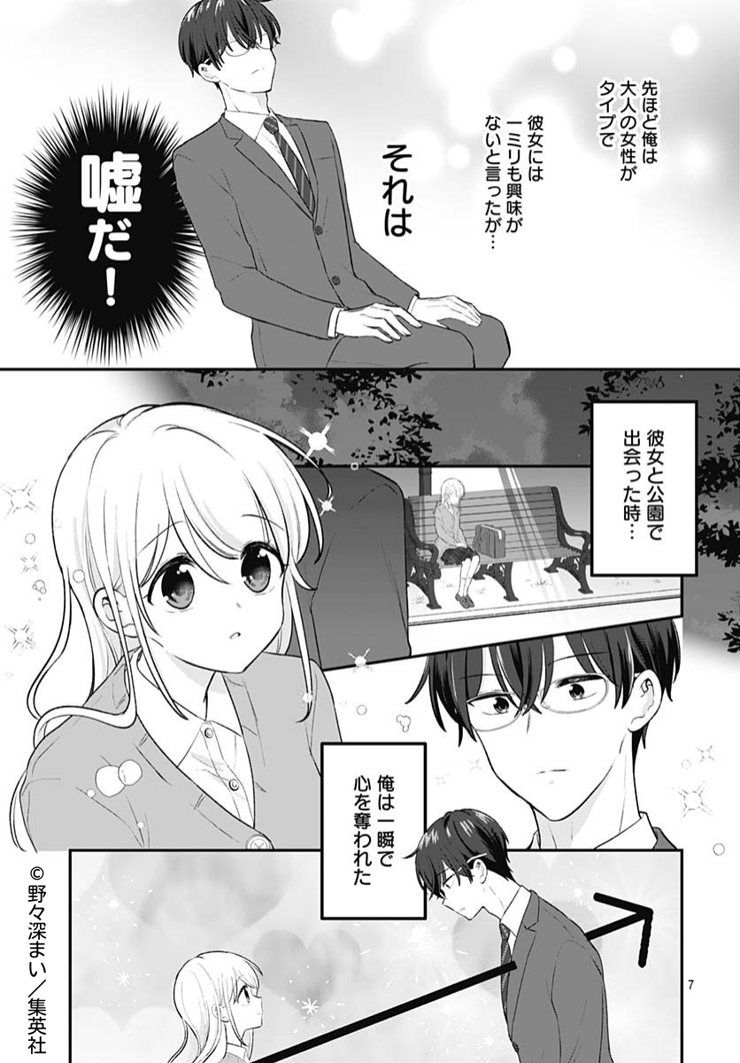 (2/3) 