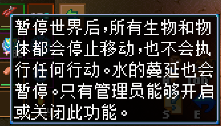 ACGN16's tweet photo. @prantare In Creative Mode, I paused the game, combined two types of liquids, then saved and exited. When I logged back in, the water had still spread. Can this issue be resolved? https://t.co/YMdfkp7ycU