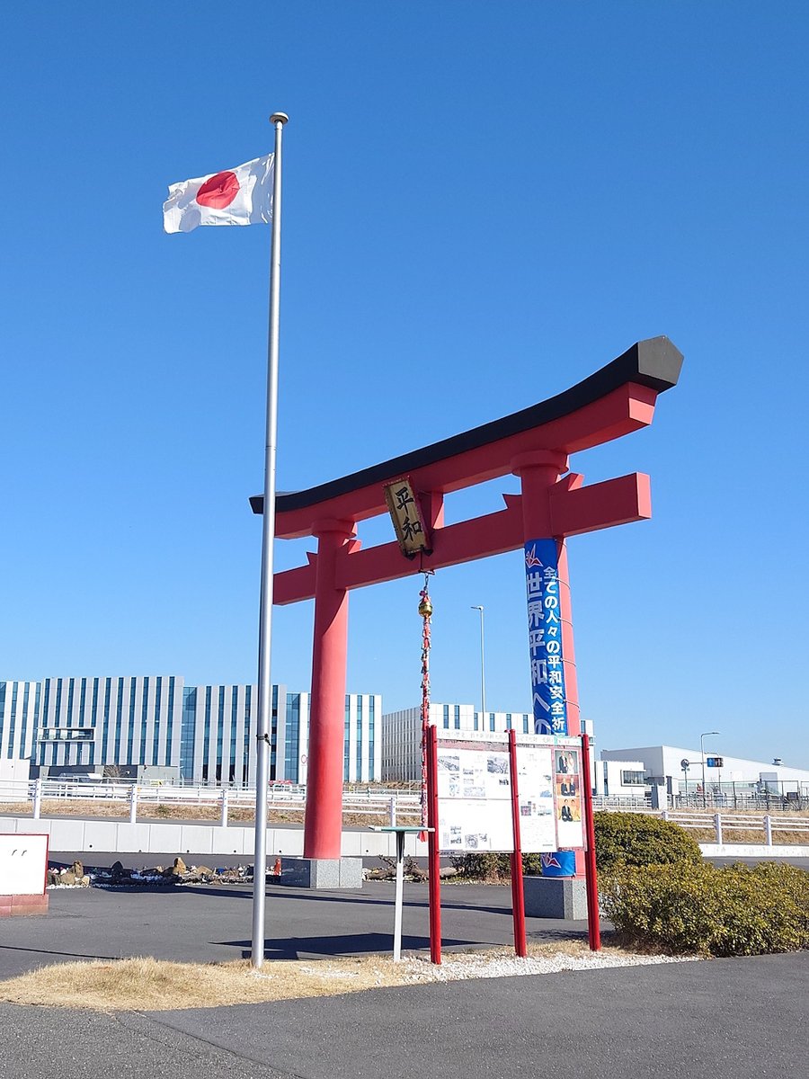 mmkec_'s tweet photo. 今年の初乗りは
多摩川サイクリングロード。
もう2月になってました。
びっくり。 https://t.co/m5qGgauTMM
