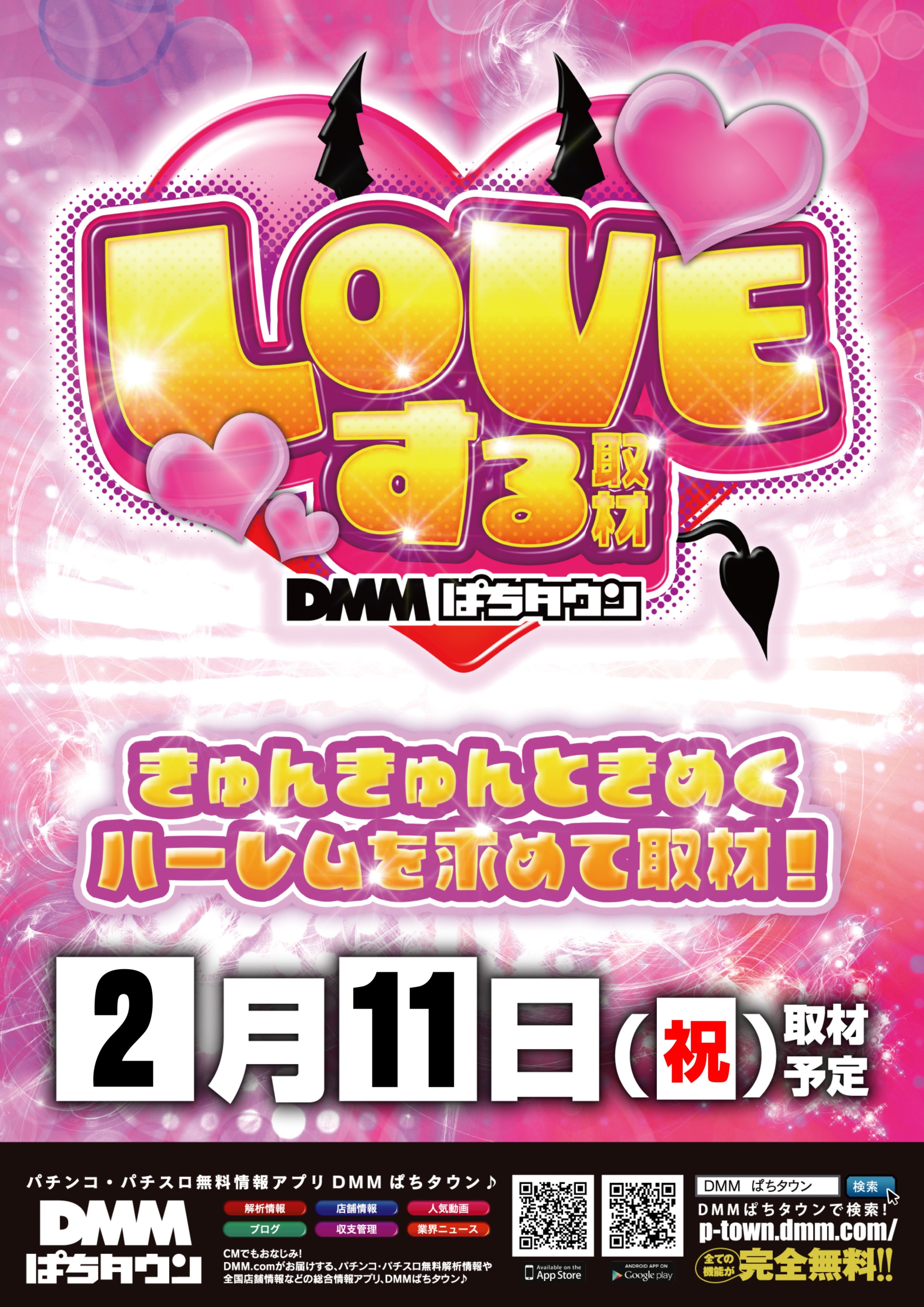 ソンホ　who 中華トレカdmm 店舗特典ラキドロ 文學恥辱 瑤 on X: 