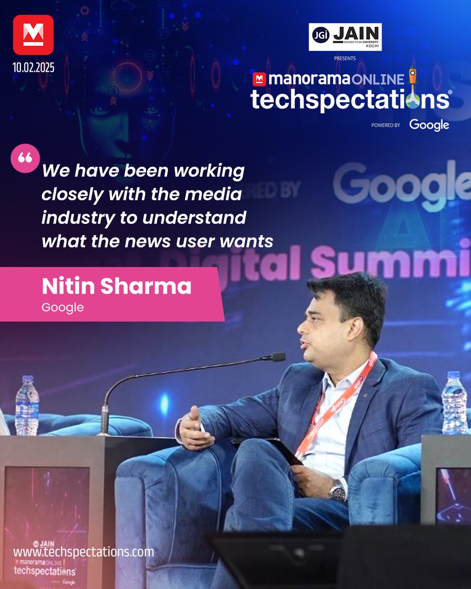 Techspectation's tweet image. വാർത്താ മേഖലയിൽ എഐയുടെ കടന്നുവരവിനെയും അത്  വരുത്തുന്ന മാറ്റങ്ങളെയും കുറിച്ച് ഗുഗിൾ ഇന്ത്യ ന്യൂസ് പാർട്നർഷിപ്സ് തലവൻ നിതിൻ ശർമ മനോരമ ഓൺലൈൻ ടെക്സ്പെക്റ്റേഷൻസിൽ വിശദീകരിച്ചു...

manoramaonline.com/technology/tec… 

#Techspectations #Techspectations2025 #ManoramaOnlineSummit