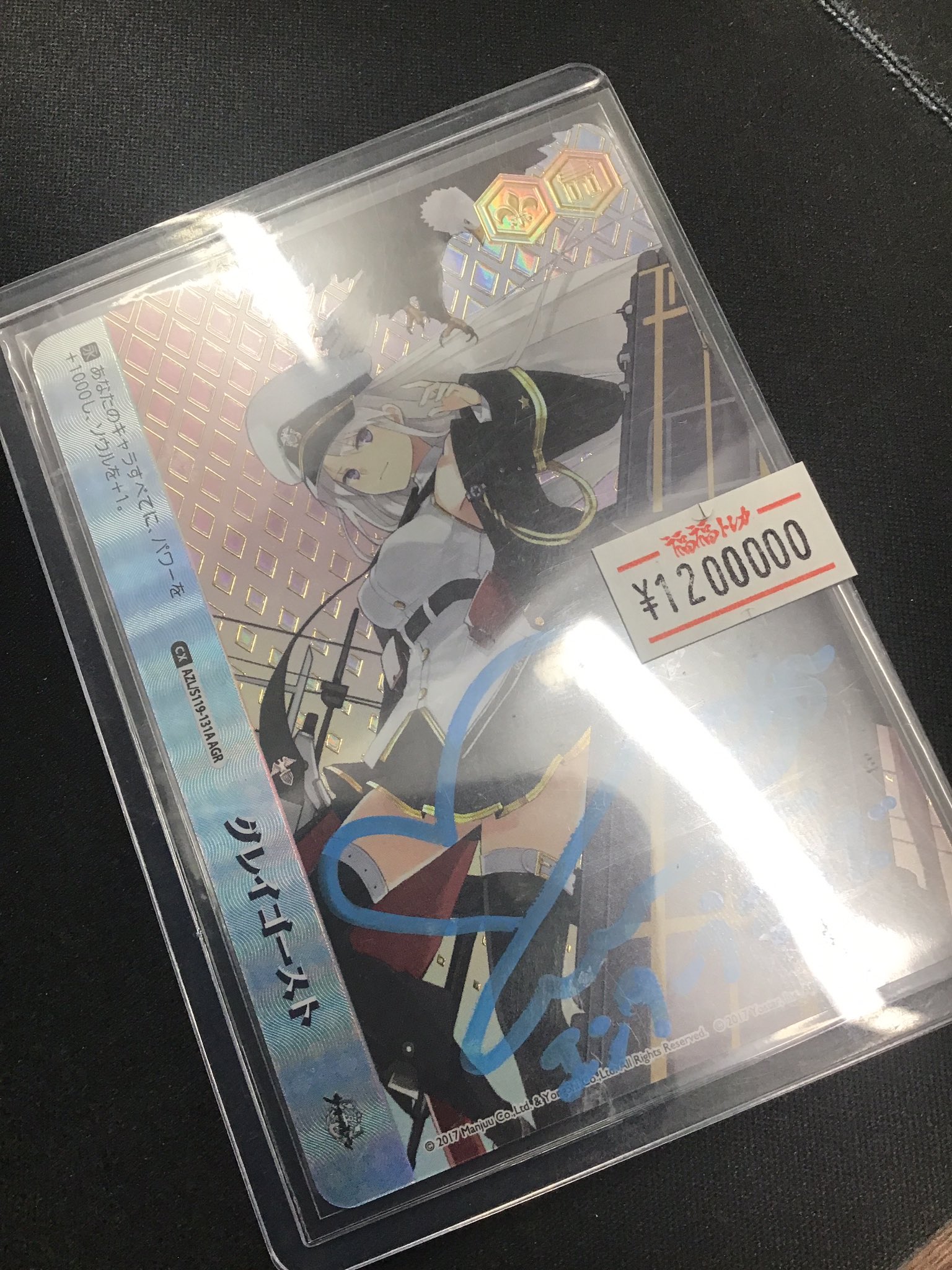 福福トレカ秋葉原店 on X: 