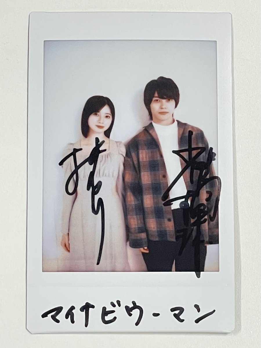 ＼チェキプレゼント／

#神尾楓珠 さん #桜田ひより さんの
サイン入りチェキを【1名さま】にプレゼント🎁

▼記事はこちら
woman.mynavi.jp/article/250205…

▼応募方法
① <a href="/mynavi_woman/">マイナビウーマン【公式】</a> をフォロー ＆
②この投稿をリポスト

当選者にはDMでご連絡します。ぜひご応募ください！