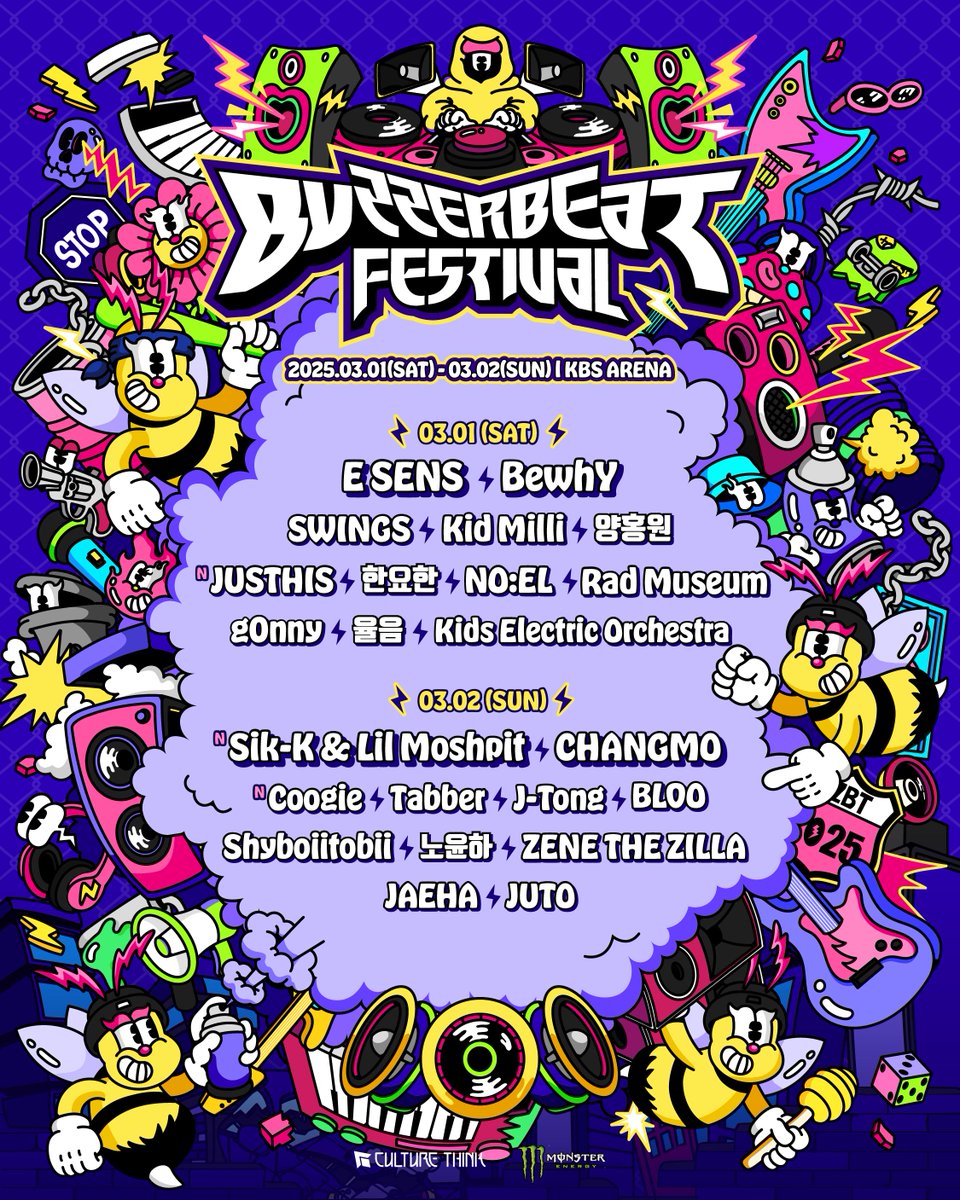 𝗕𝗨𝗭𝗭𝗘𝗥 𝗕𝗘𝗔𝗧 𝗙𝗘𝗦𝗧𝗜𝗩𝗔𝗟 𝟮𝟬𝟮𝟱 - 𝗙𝗜𝗡𝗔𝗟 𝗟𝗜𝗡𝗘𝗨𝗣 🚨 

BUZZER BEAT FESTIVAL 2025의 최종 라인업과 아티스트별 출연일 공개! 

나만 알기 아까운 버저비트 페스티벌 🤭
라인업 포스터를 공유해주시는 분들 중 추첨을 통해 티켓을 선물합니다!