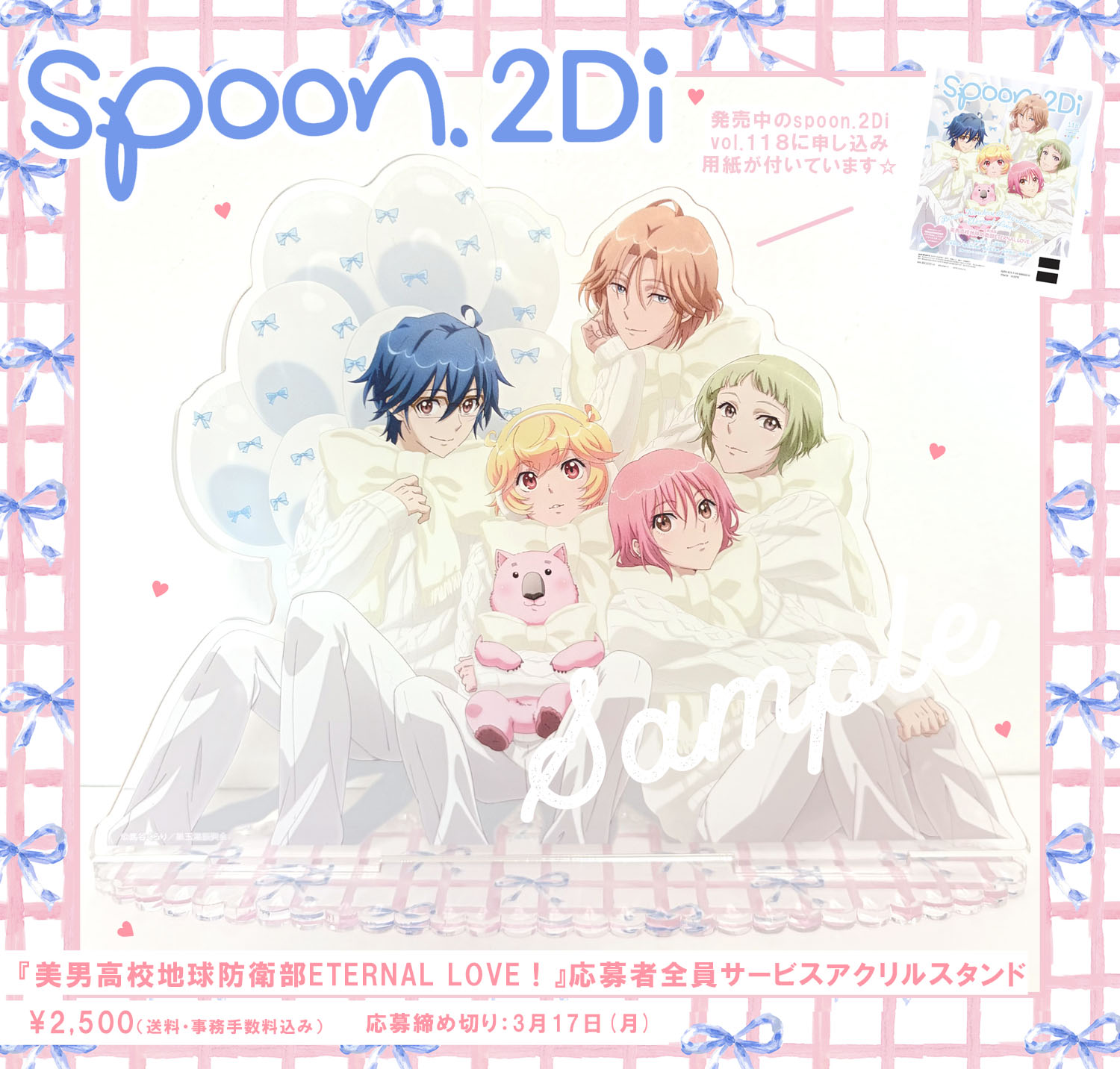 spoon.2Di編集部🐈𝜗𝜚.⋆ on X: 