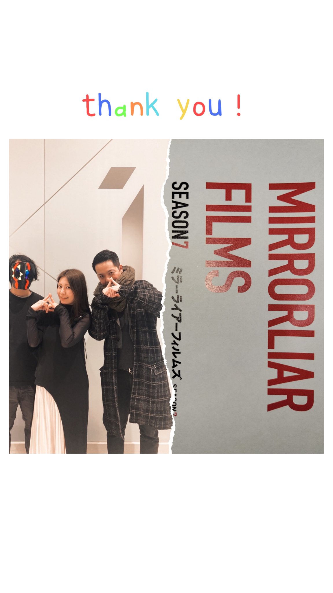 mirrorliar – търсене / X mirrorliar – търсене / X