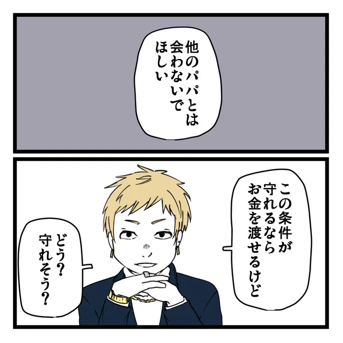 1/5 