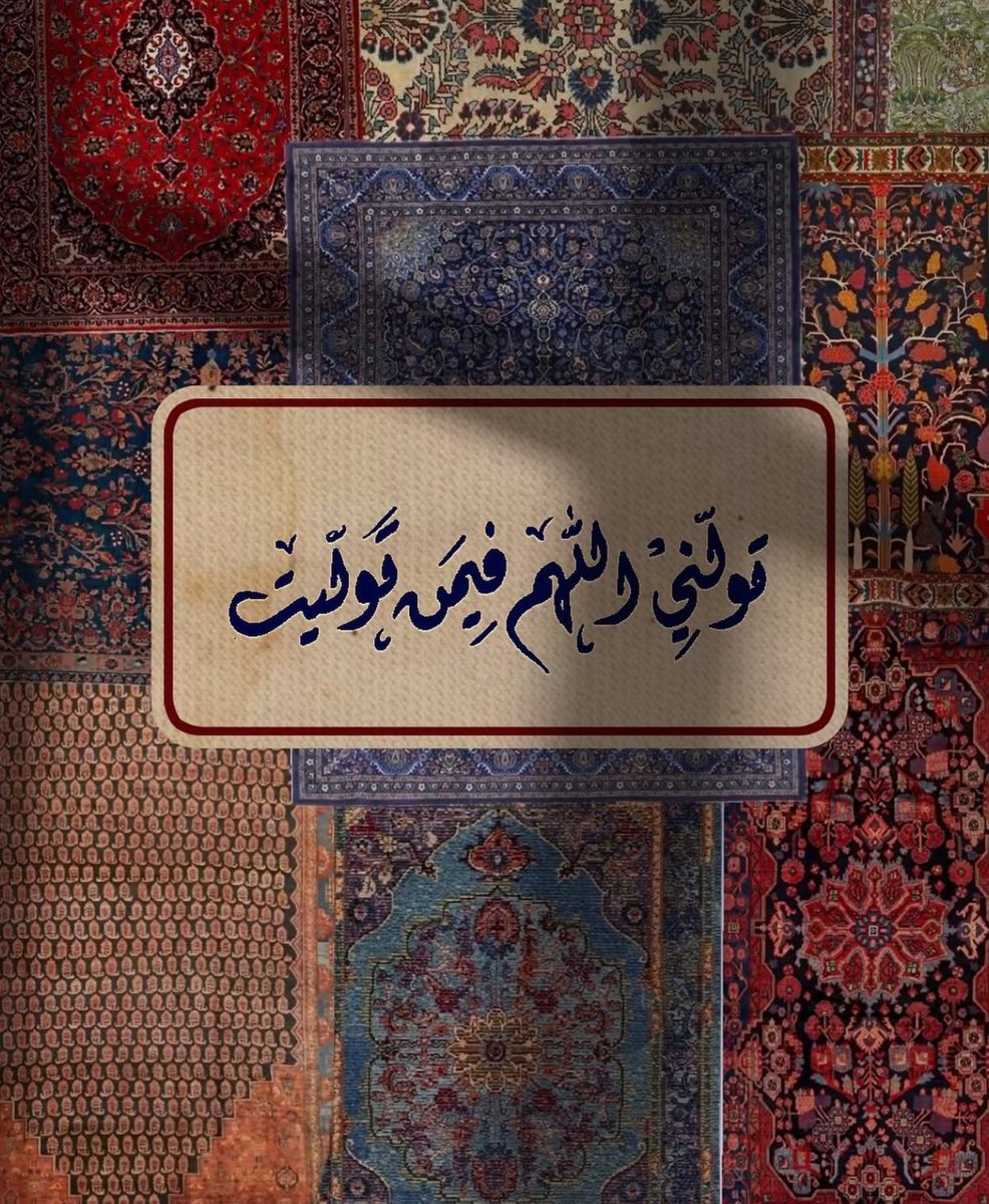 قلّبي اطمُأن (@heartt_6) on Twitter photo 