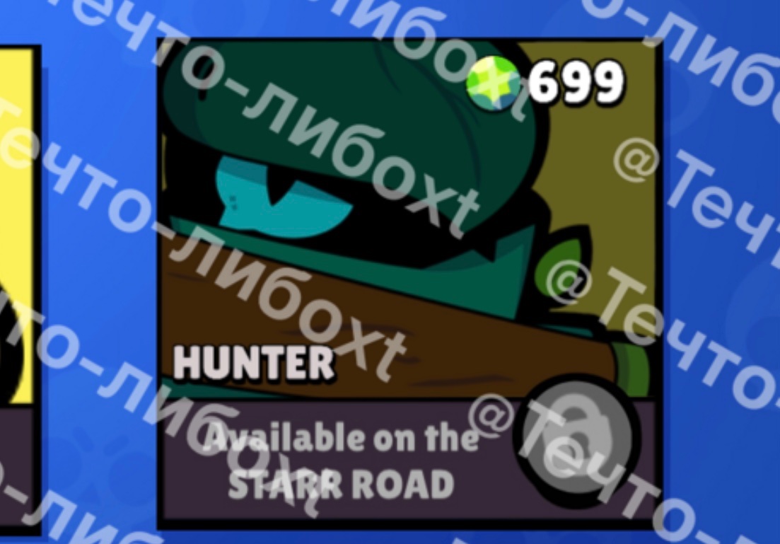 SuxCrossing's tweet photo. So, silly story. About a week ago an irl friend i have that plays Brawl Stars lied to me about a Brawler being leaked and that ticked me off to the point of making my own fake leaked Brawler just to make a fool out of him, and it worked! (Idk what that Russian text means 😭) https://t.co/L3wQJcSk7w