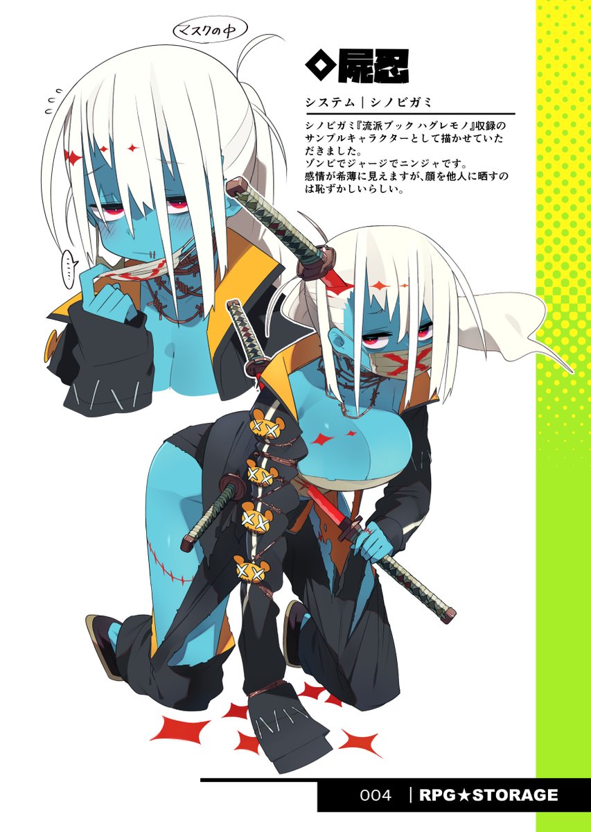 久々の新刊じゃー!!
2月16日のコミティア151にて
趣味、お仕事で描いたキャラクターデザインの詰め込みまとめ本が出ます!
会場来れない方のために事前予約もやっております! 