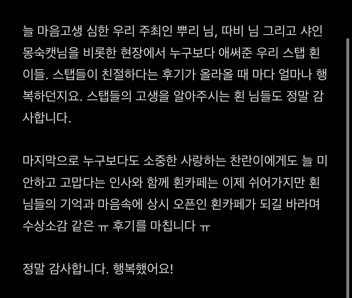 dal9zip_4's tweet photo. 수상소감st로 써보았내요 하지만 할 말이 너무 많은 걸 견뎌주세요 얘 왜이래도 하셔도 괜찮업니다 껄껄... 
전시횐:오늘을 찾아주셔서 감사합니다! 🩵
@chan__ran @_sseova @ma_ddabi @S_MONG_C 
#사회인_게임클럽_3주년_축하해
#사인클과_걸어갈_우리의_오늘 https://t.co/rDcSOBrrDe
