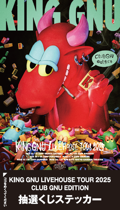 【td】KingGnu LIVE TOUR 直筆サイン入りポスター td】KingGnu LIVE TOUR 直筆サイン入りポスター 2025年最新