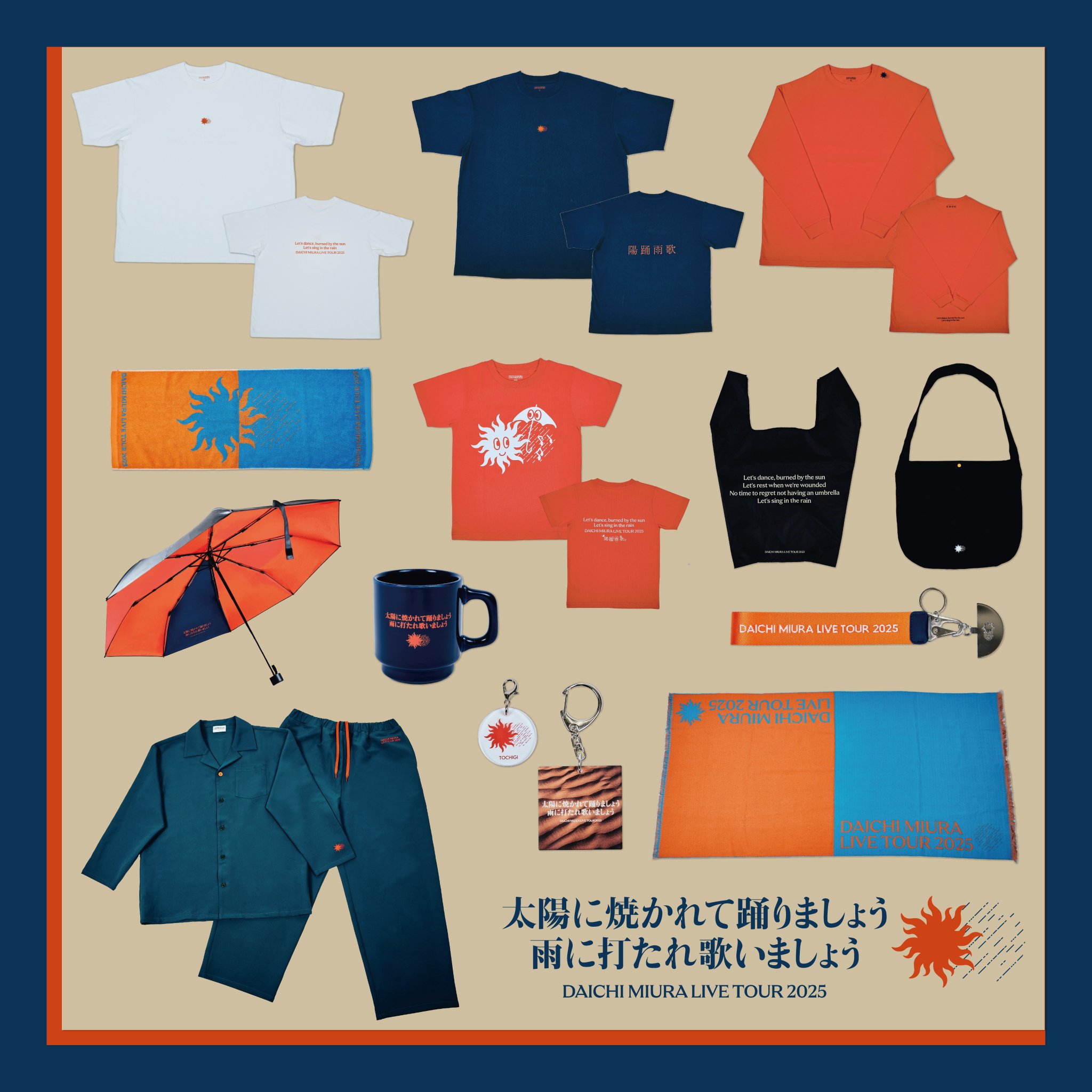 三浦大知　目覚まし時計　非売品 Gjact53acAE5ylp.jpg:large