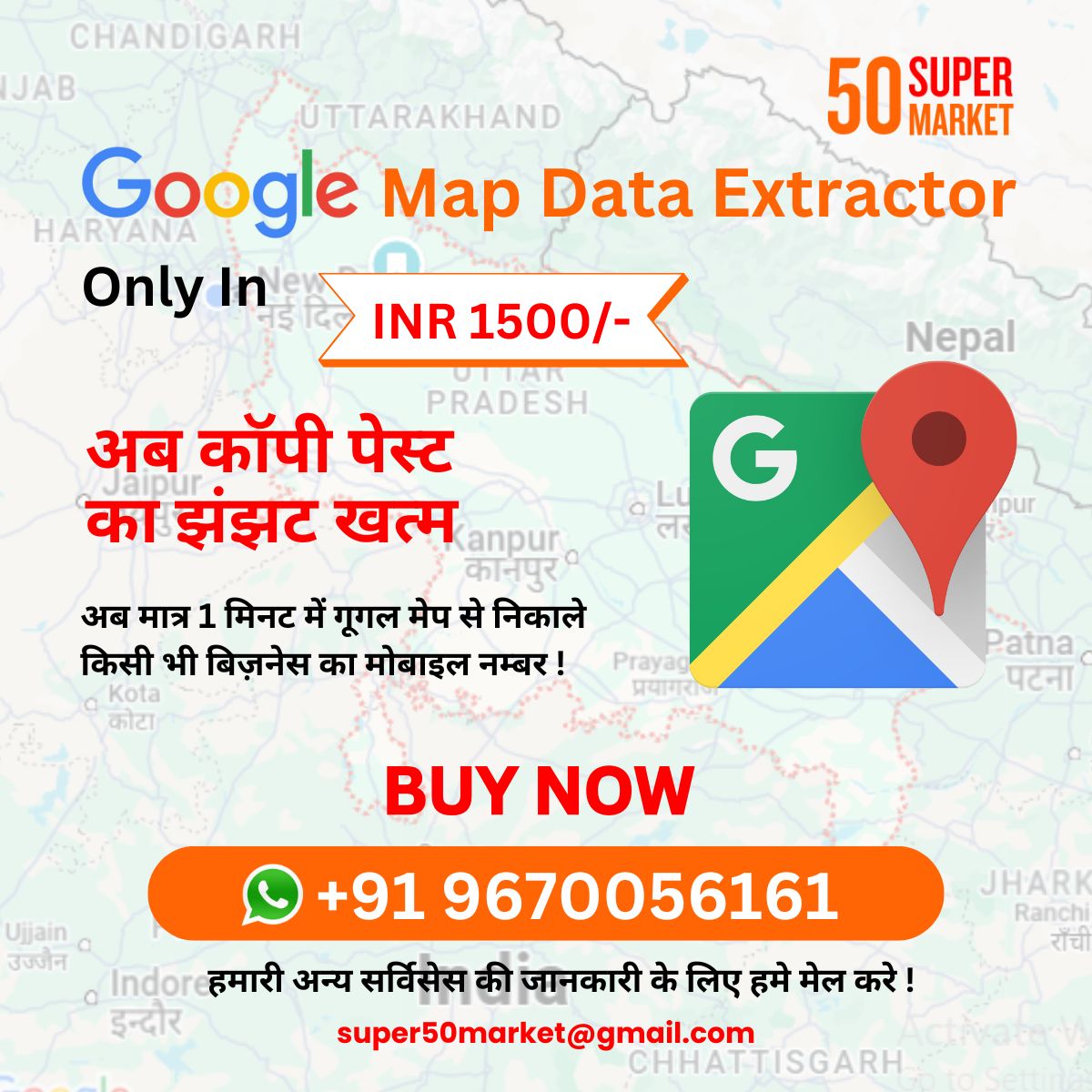 Vivek70338's tweet image. Google Map Data Extractor  
#GoogleMapDataExtractor #DataExtractor #GoogleMapsScraper  #MapsDataScraper #LocationDataScraper #BusinessLeads #LeadGeneration #BusinessData #ExtractLeads #B2BLeads #LocalBusinessLeads #DigitalMarketing #WebScraping #DataMining #AutomationTools