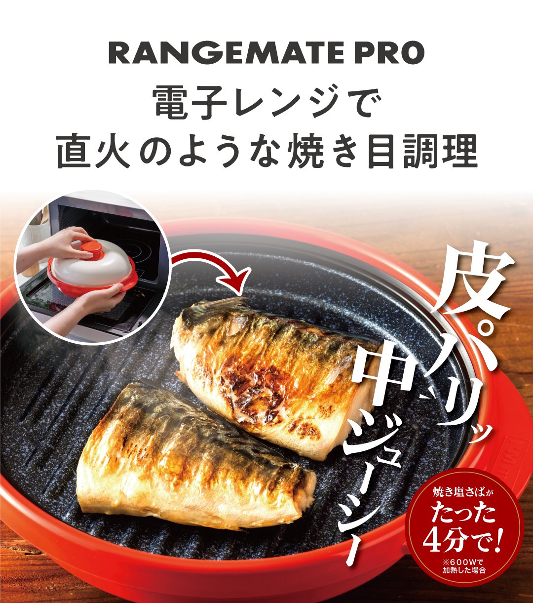 ビックカメラ 電子レンジ 電子レンジ OB-R18F1 未開封 未使用