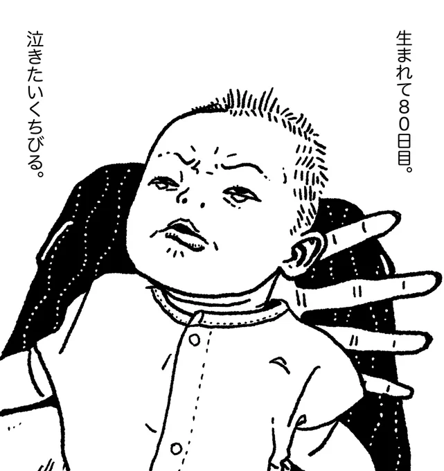 ごんすけ絵日記その19

泣く直前の下くちびる。
かわいいのです。

#ごんすけ絵日記
#育児絵日記 