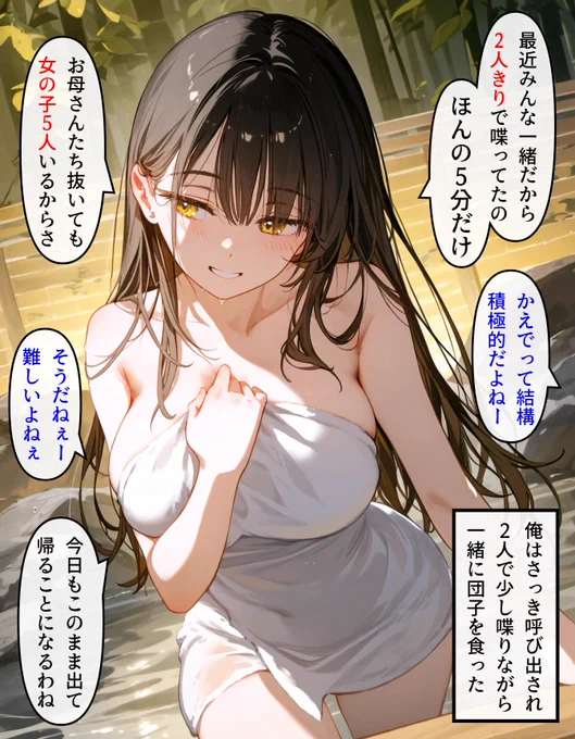 ヘッドホン少女の秘密 #243 (2/4)
https://t.co/ofmdcJjrkE 