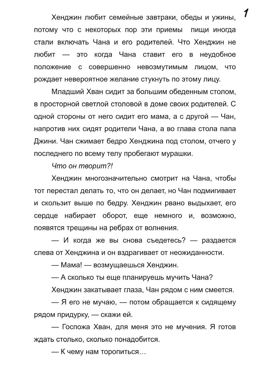 Глупости tweet media