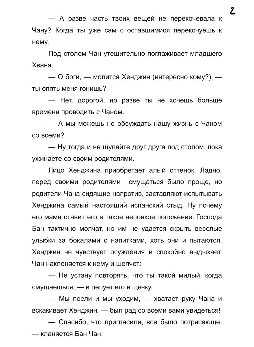 Глупости tweet media