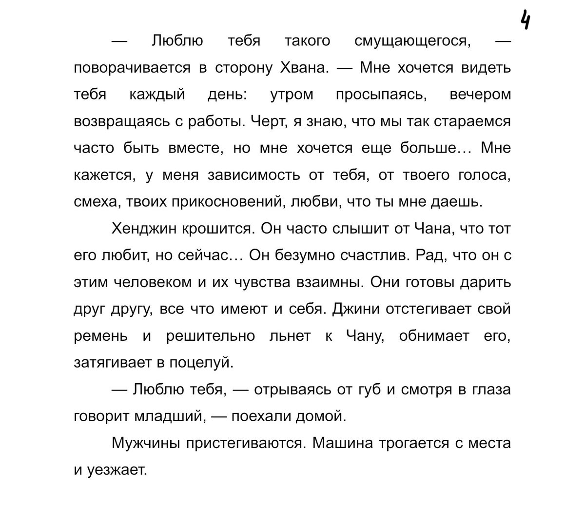 Глупости tweet media