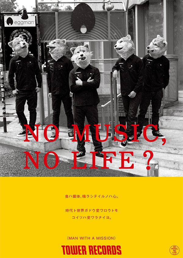 TOWER_NMNL's tweet photo. 祝!!!!!!!!!!!!!!! #MWAM15th　2/9 ニクの日、1日遅れですが… https://t.co/kg83FHlxJp