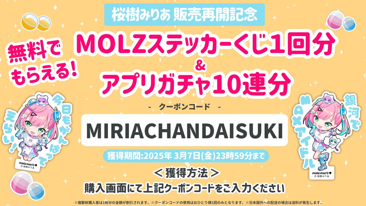 molz" - Results on X | Live Posts & Updates