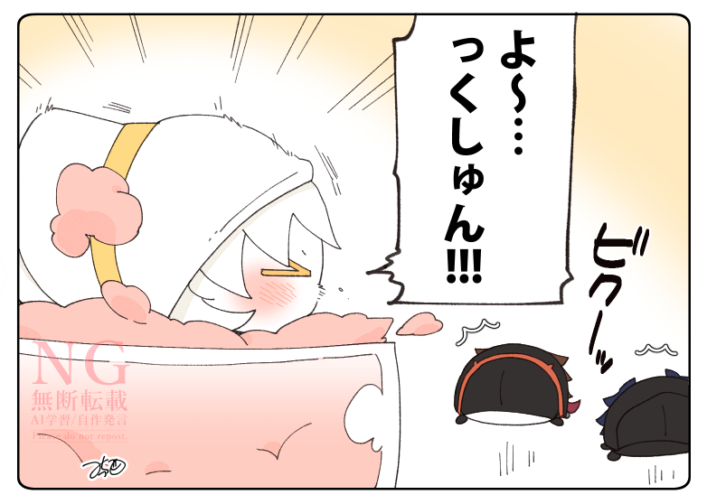 とある本丸のひと休み946「くしゃみ・伊達もちの本丸」
#とある本丸のひと休み

もちつるくんのくしゃみに驚いて飛び上がってしまったもちからくんともちただくん…!😳😳
たまごケースの蓋が開いてるのでちょっと寒くなっちゃったのかもしれません🤧 