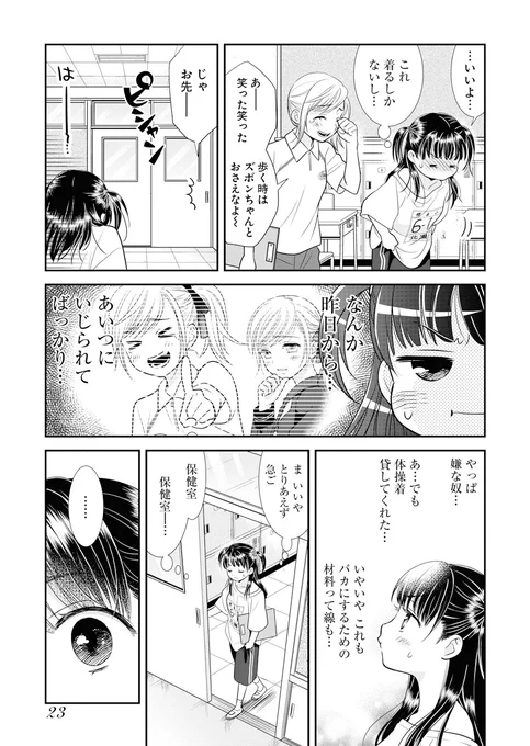 【6/8】 