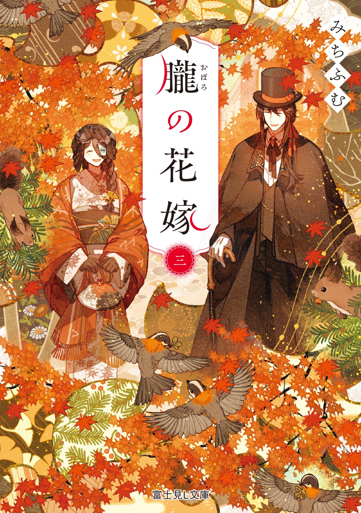 富士見L文庫_公式 on X: 富士見L文庫_公式 on X: