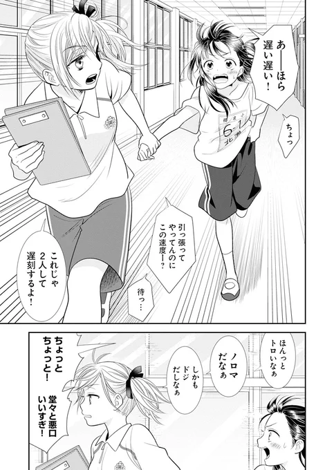 【7/8】 