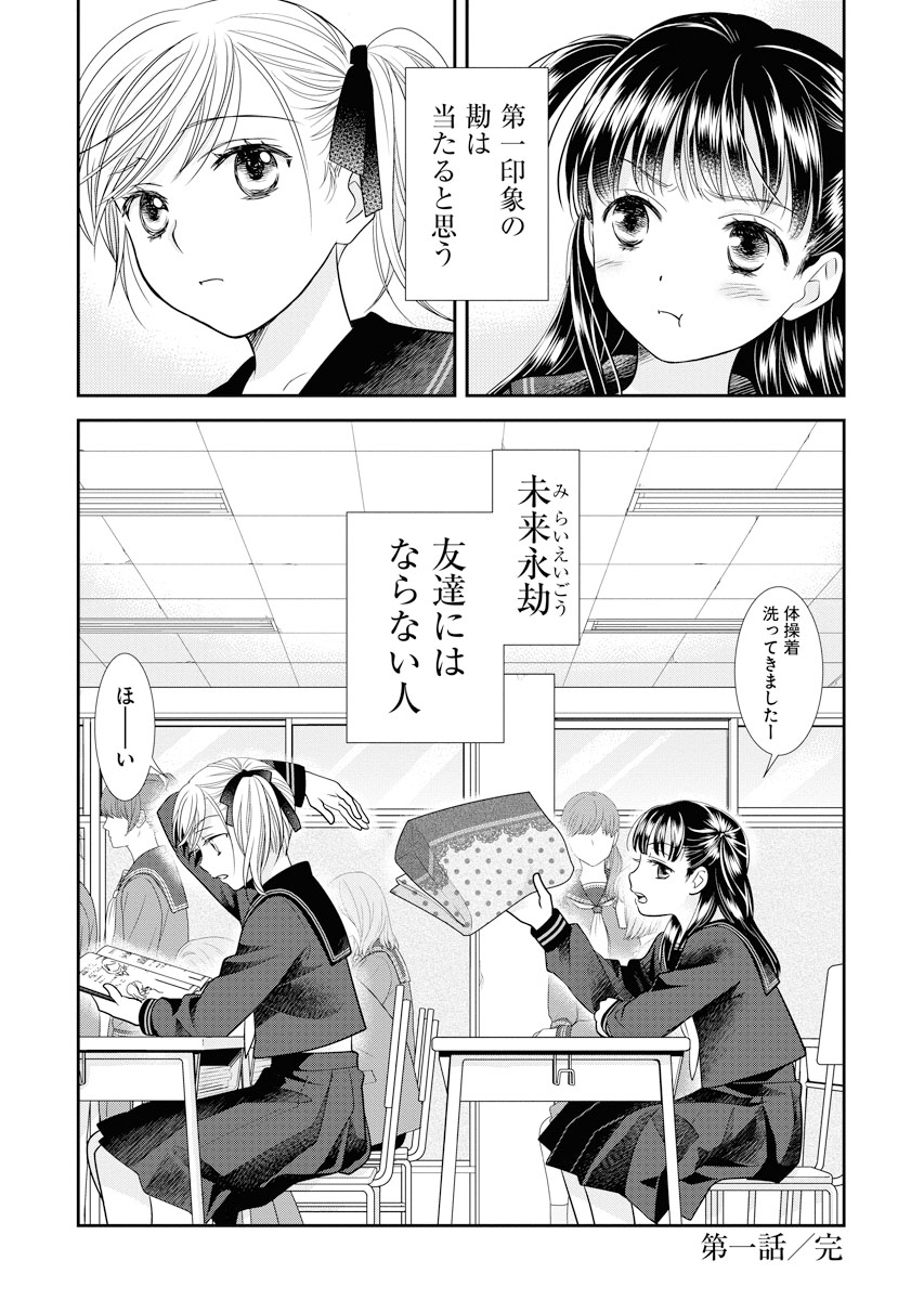 【8/8】 