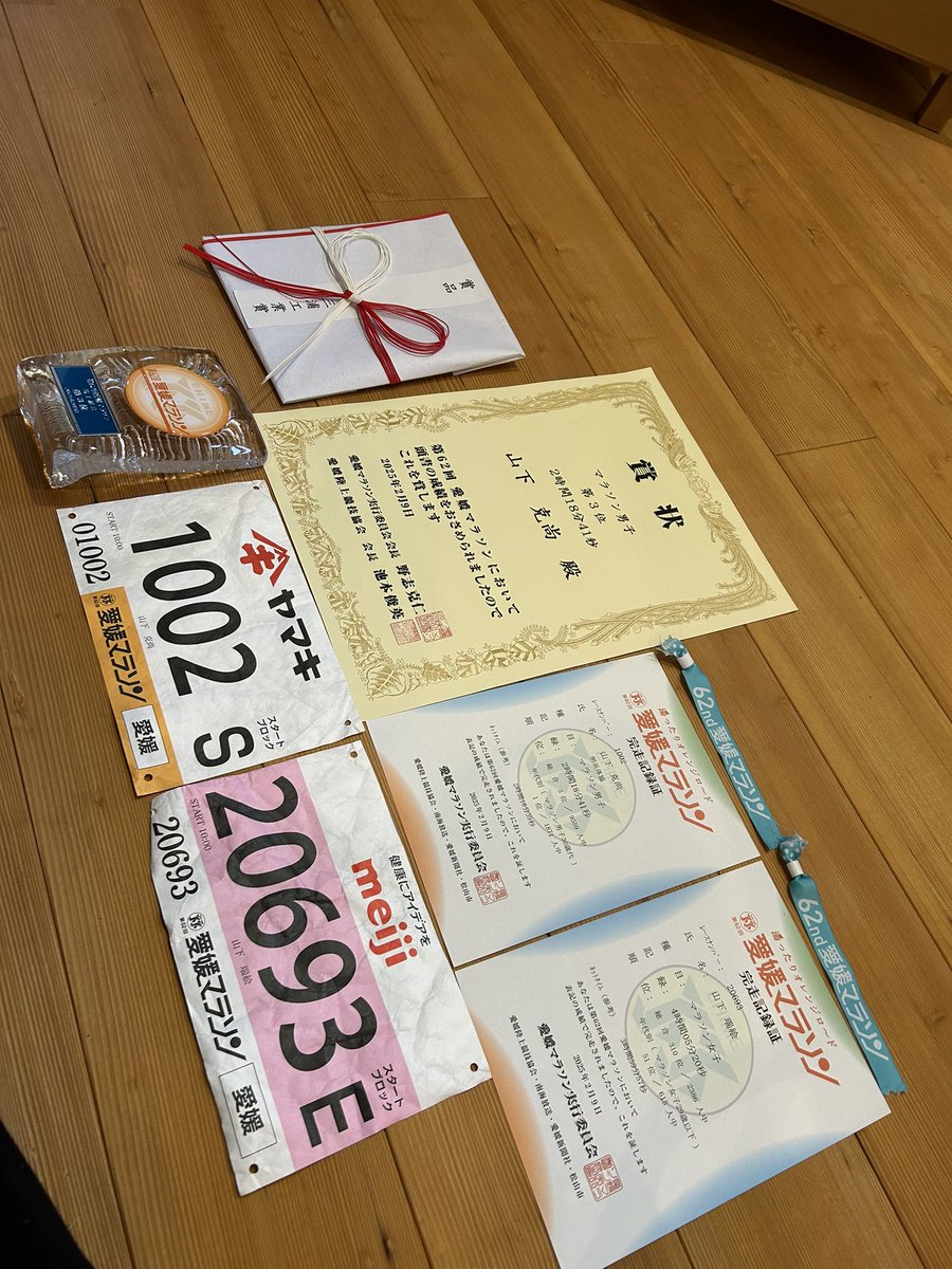 kacchan_spurt's tweet photo. 第62回愛媛マラソン
2時間18分41秒
3位

最高の仲間と地元愛媛で走れて
本当に幸せな42kmでした

応援ありがとうございました https://t.co/R7K7MPAgd5