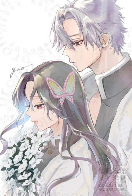 花笑み#さねカナ 