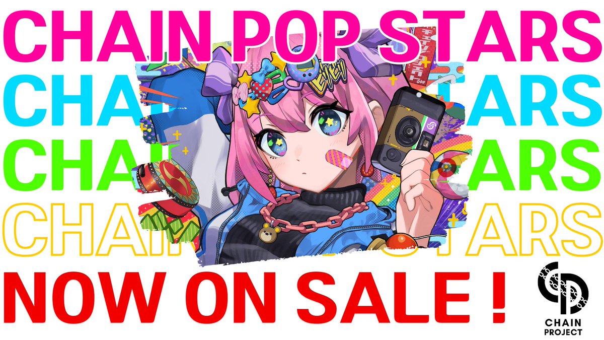 Chain Project (@chainprojectnft) on Twitter photo Chain Pop Stars (CPS)
パブリックセールは2/11 24:00まで💡
クリエーター:つるしま たつみ <a href="/tsuru_oden/">つるしま たつみ❤️🔥</a> さん
レトロでポップなとても可愛いイラストとなっております✨
1点物のNFTとなっておりますので、貴重な「つるしま」さんの作品を手に入れてみてください🍀 Chain Pop Stars (CPS)
パブリックセールは2/11 24:00まで💡
クリエーター:つるしま たつみ <a href="/tsuru_oden/">つるしま たつみ❤️🔥</a> さん
レトロでポップなとても可愛いイラストとなっております✨
1点物のNFTとなっておりますので、貴重な「つるしま」さんの作品を手に入れてみてください🍀