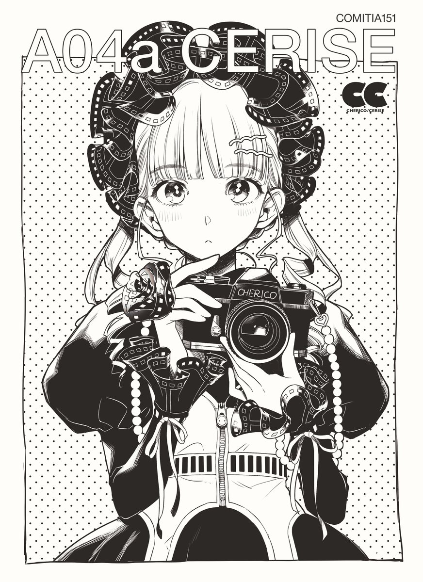 🖤🎹新作情報🎹🖤 MONOCHROME C (モノクロシー) ♤くそでか描き下ろし