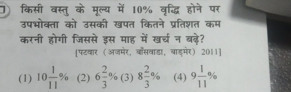 Annu meena tweet media