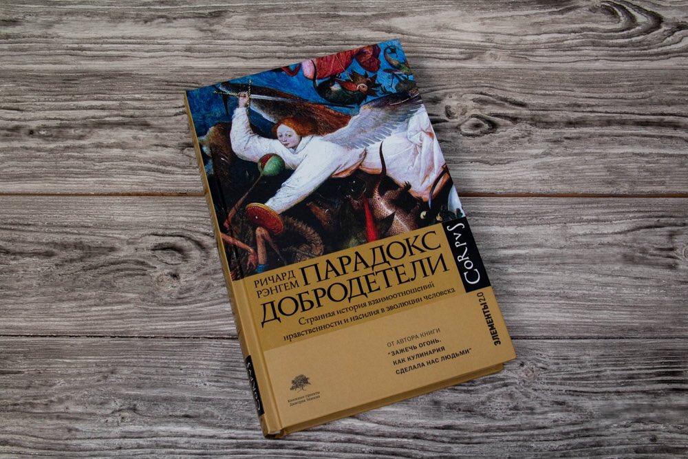 Кайфец книга 📖 
Прям лютая рекомендация