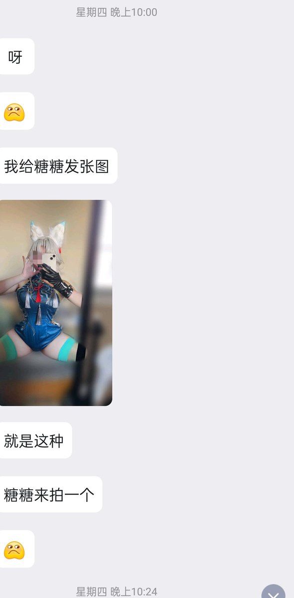 福利姬大白兔奶糖(不闲聊)分享的黄推图片4 - 网红私拍内容