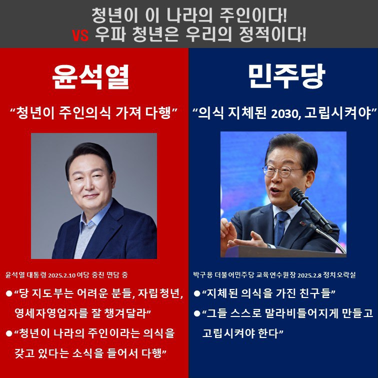 전단 찍어서 살포 해!