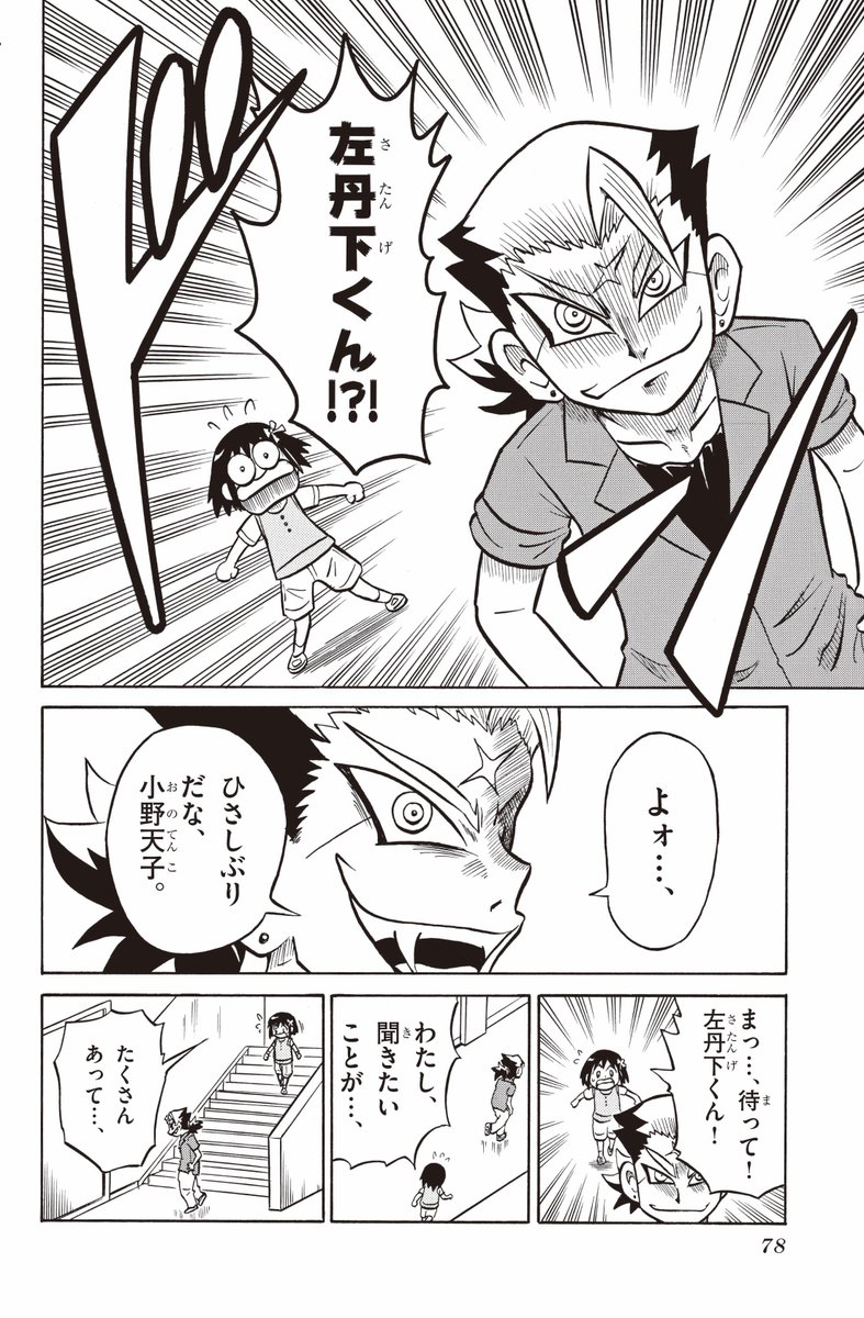 (2/10) 