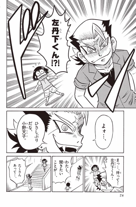 (2/10) 